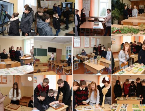 Учащийся на день «Производство продукции растительного происхождения»